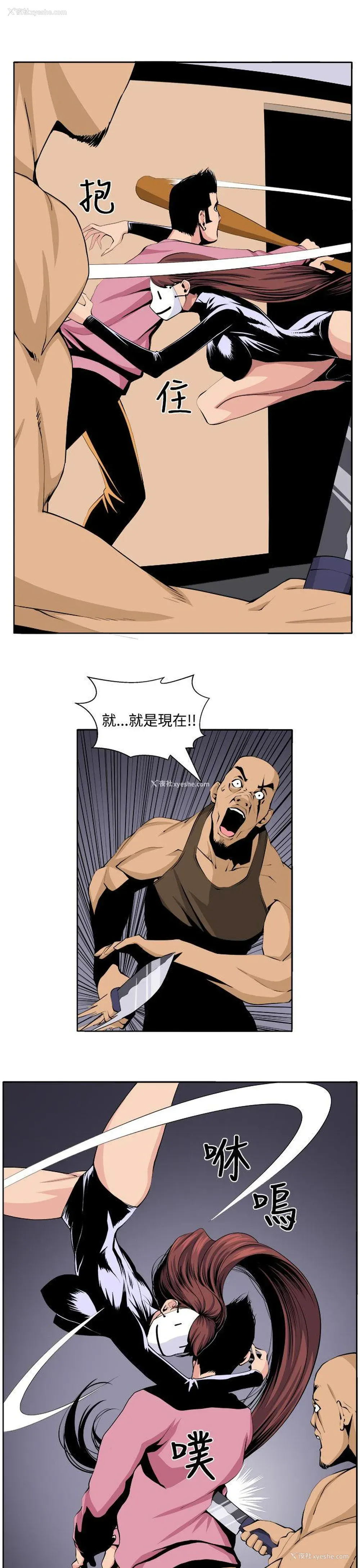 7P - 圈套