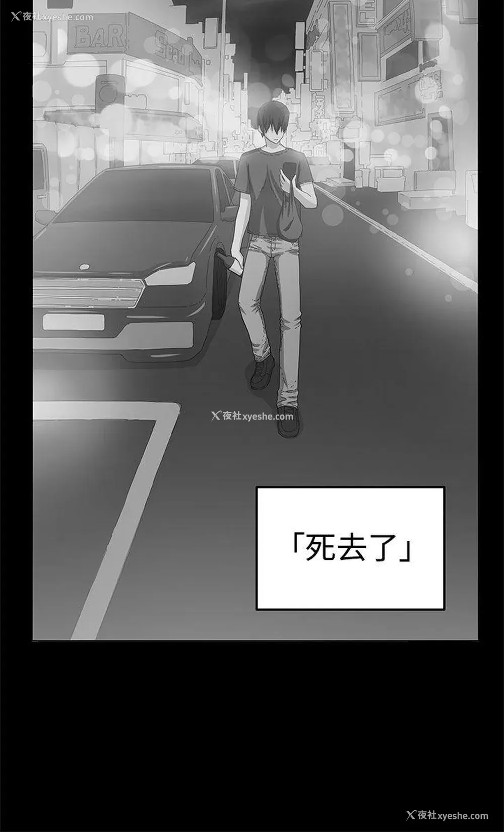 14P - 圈套