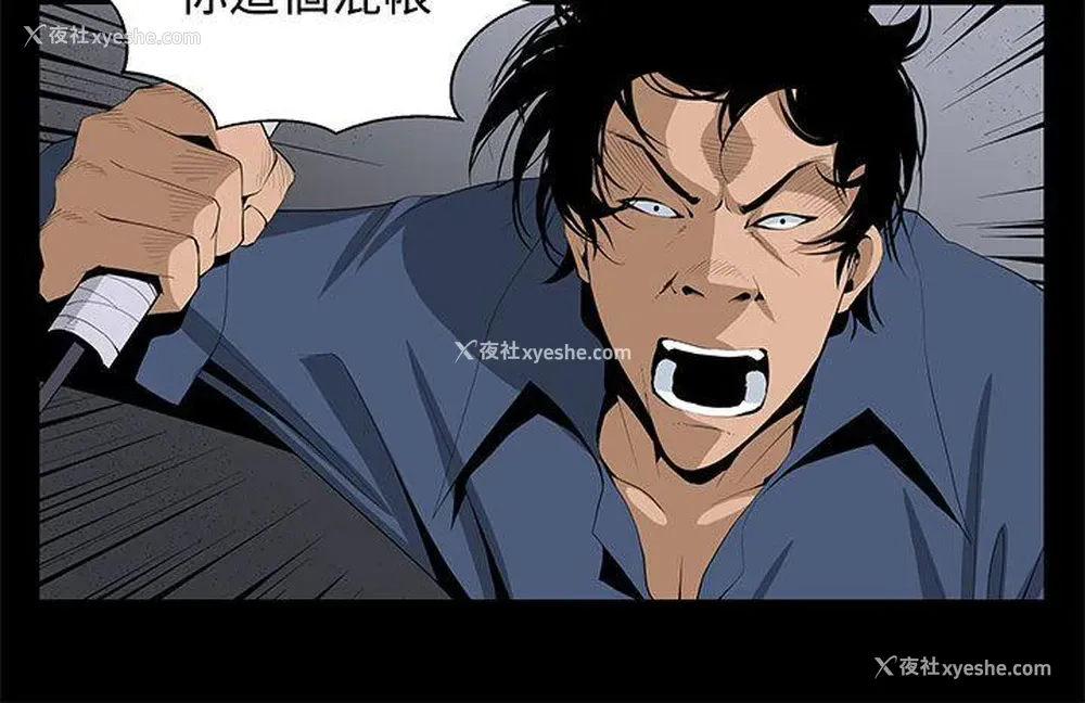 10P - 圈套