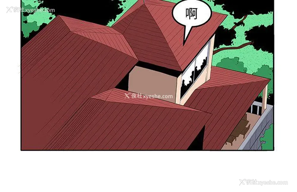 14P - 圈套