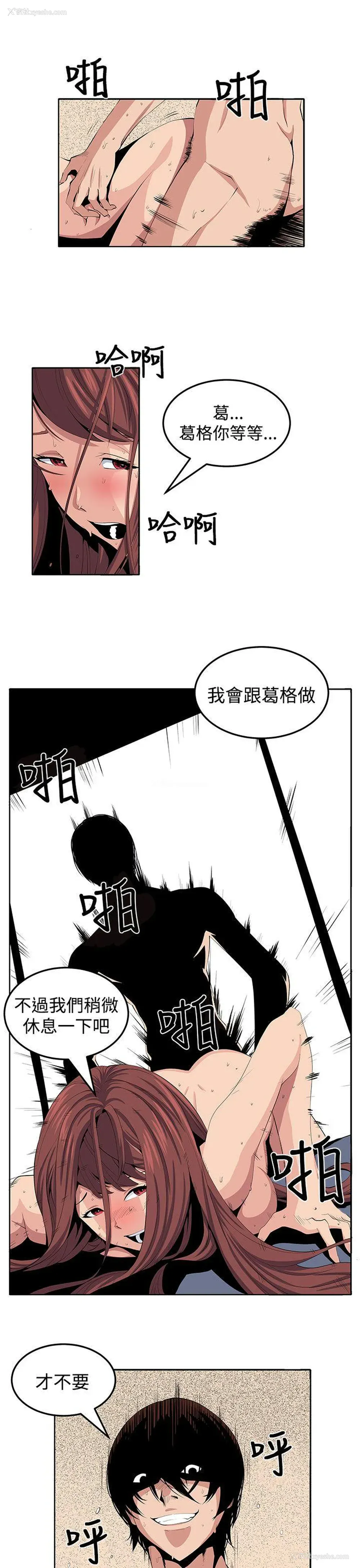 15P - 圈套