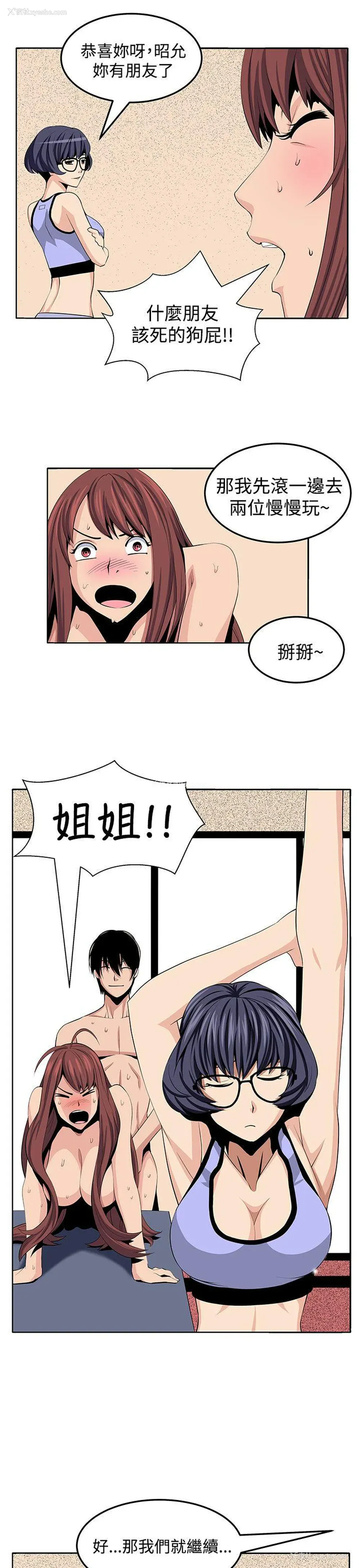 27P - 圈套