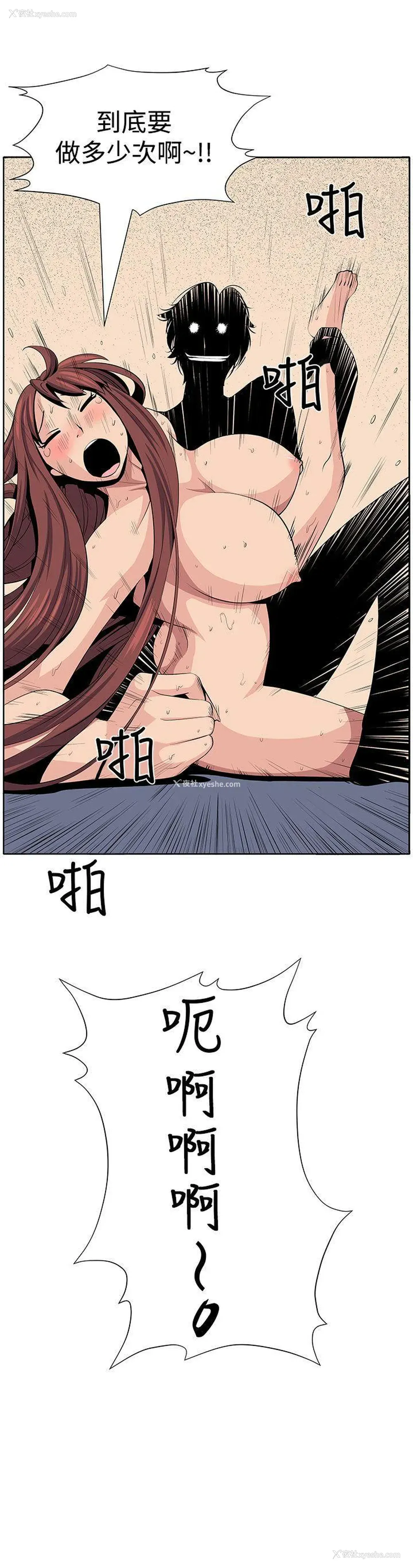 29P - 圈套