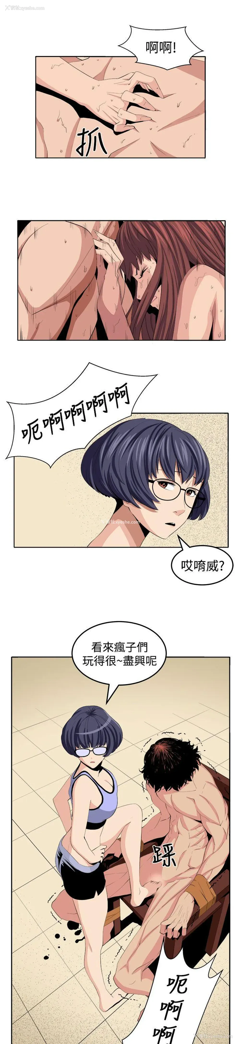 11P - 圈套