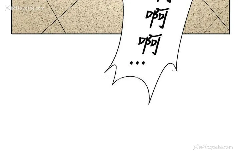 12P - 圈套