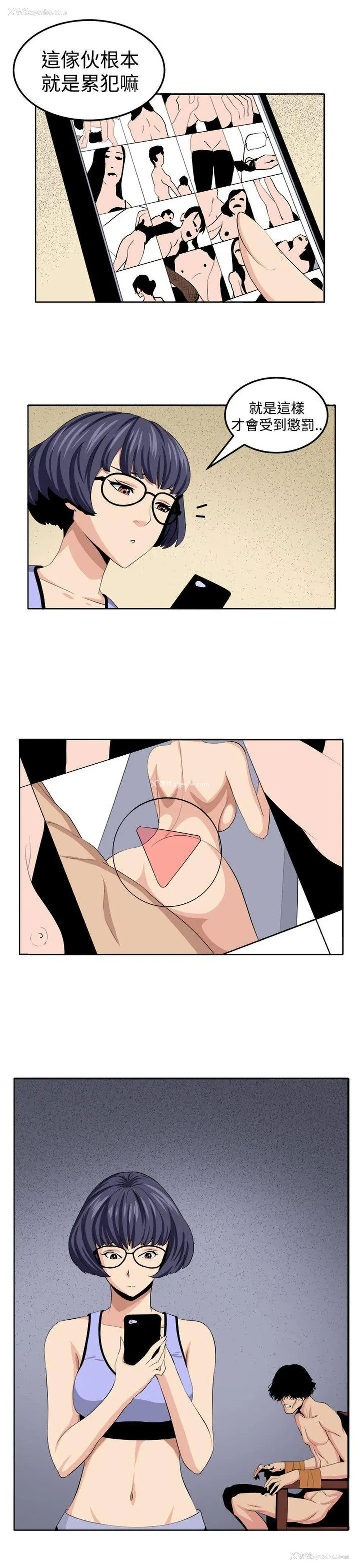 15P - 圈套