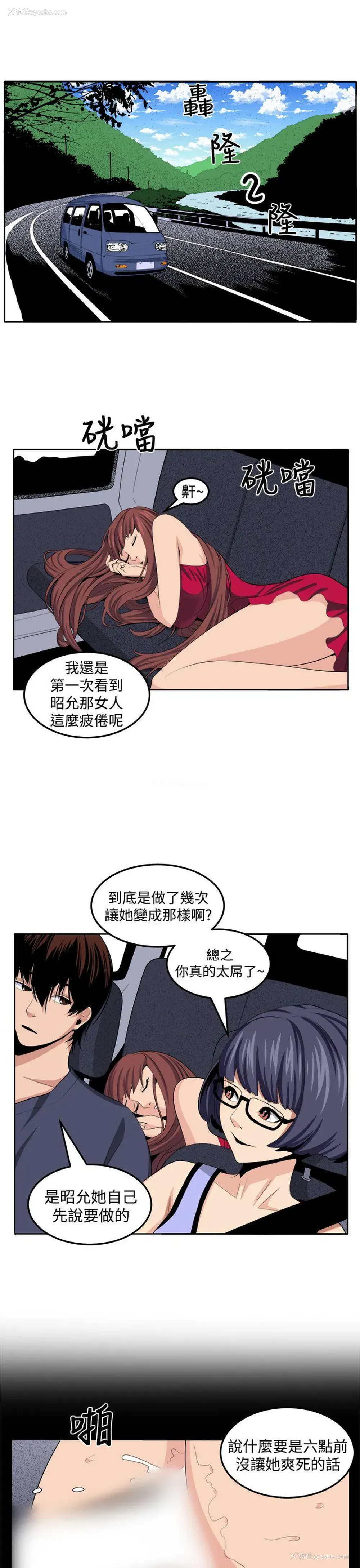 21P - 圈套