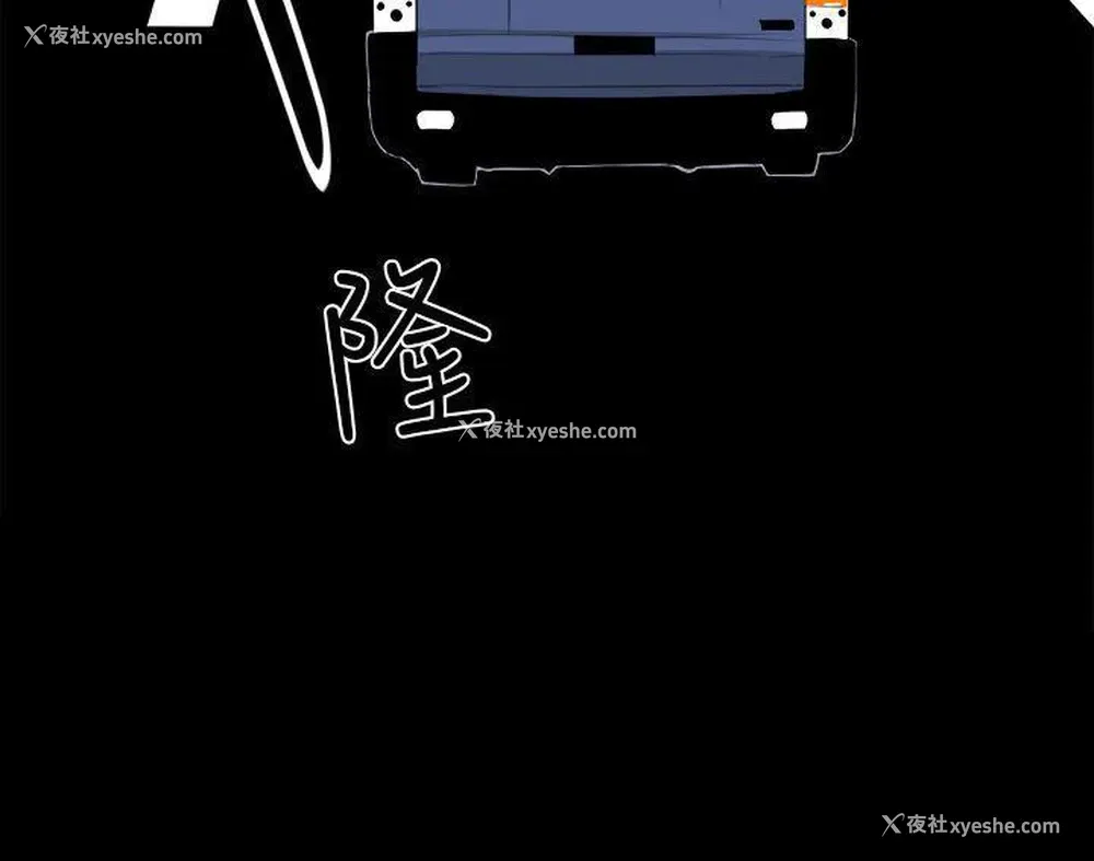 28P - 圈套