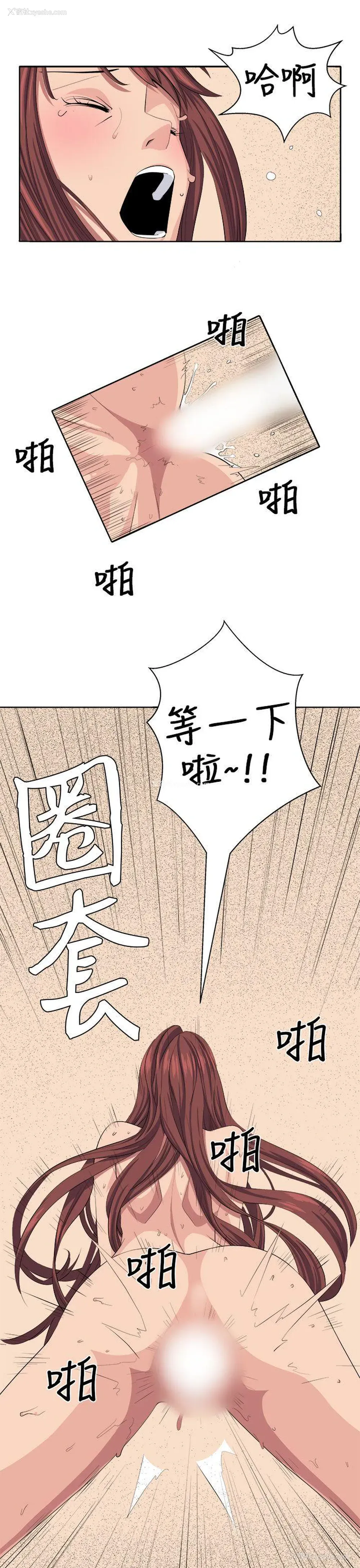 3P - 圈套