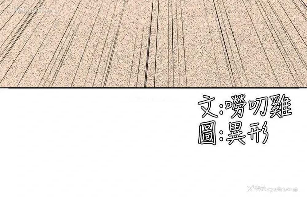 4P - 圈套