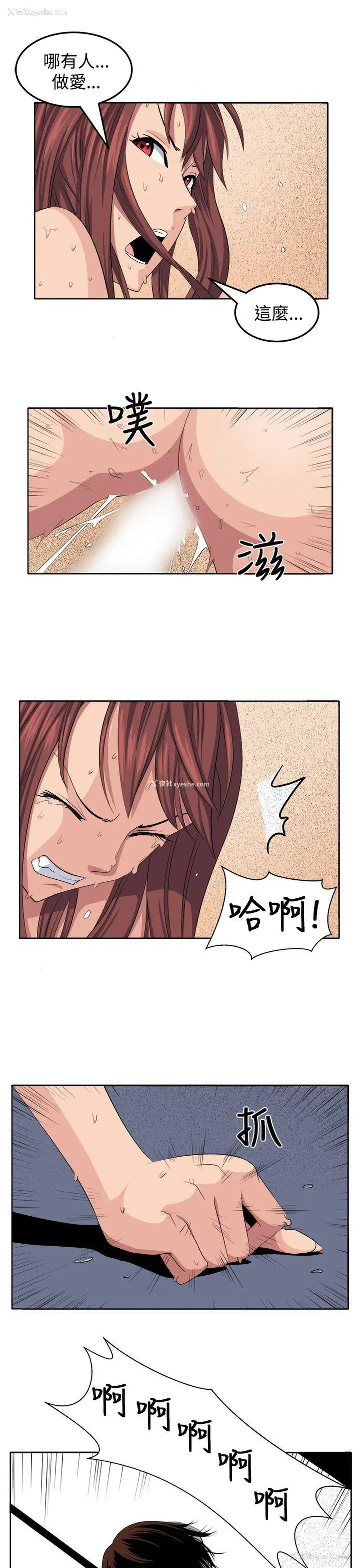 5P - 圈套