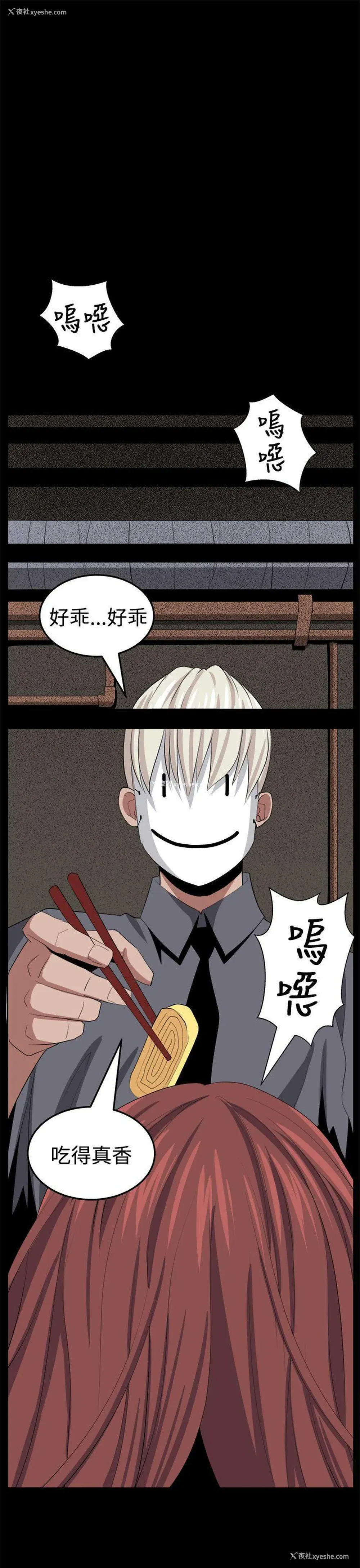15P - 圈套