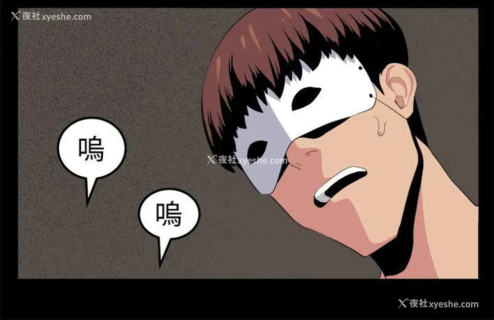 16P - 圈套