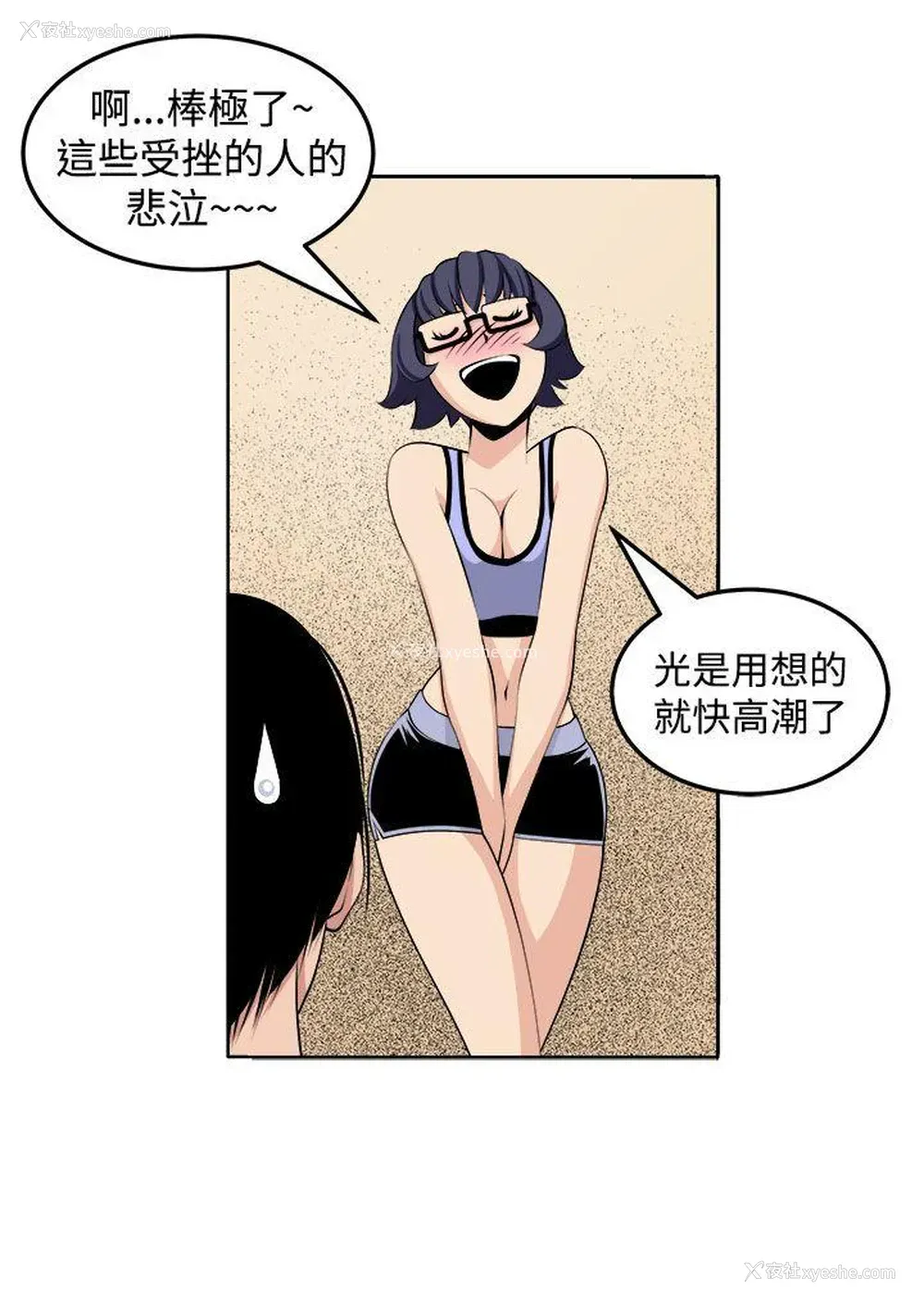 10P - 圈套