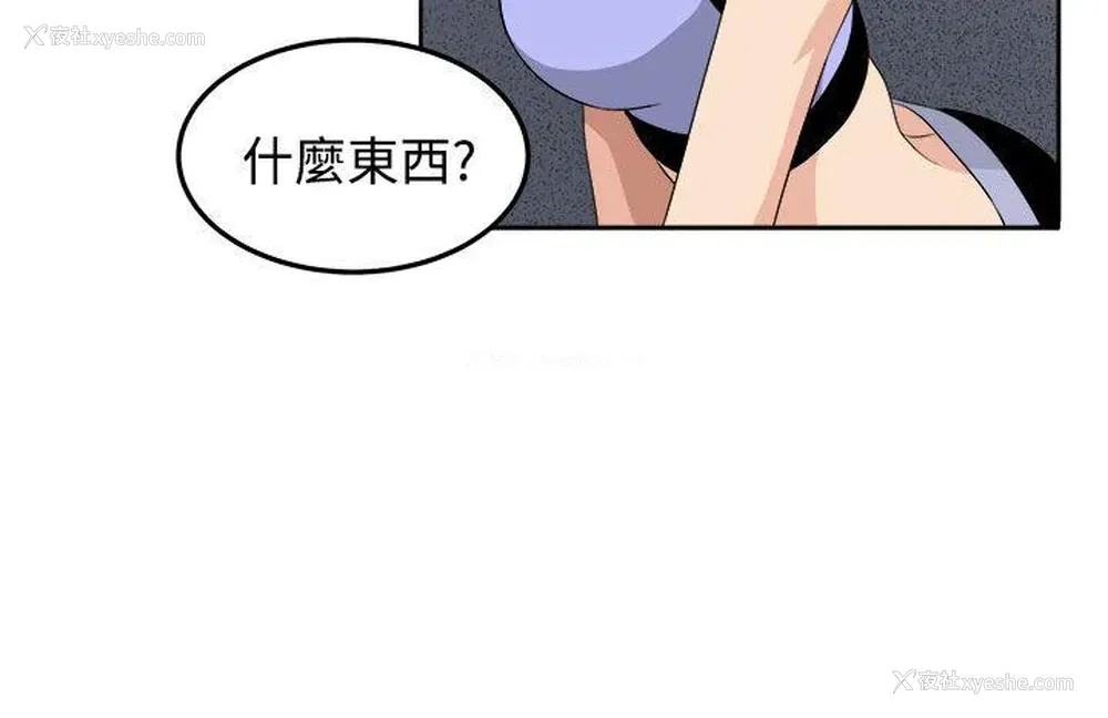 18P - 圈套