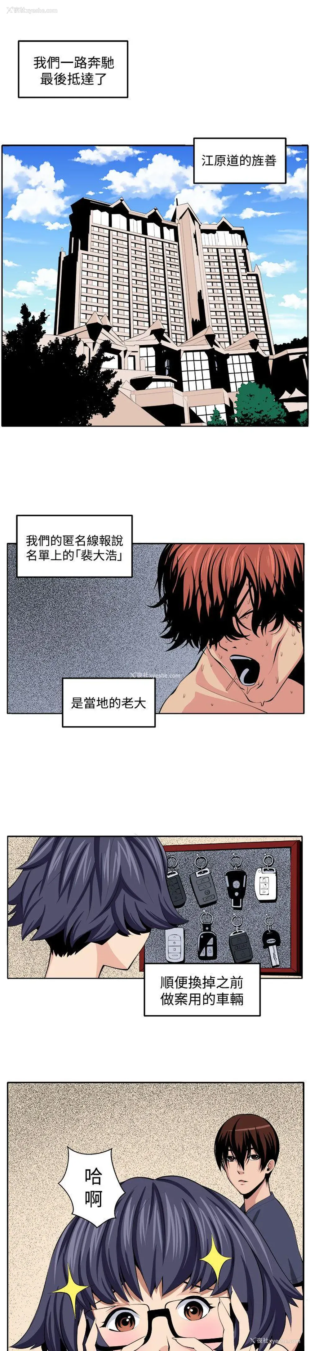 1P - 圈套