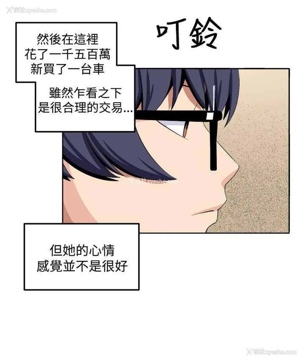 24P - 圈套