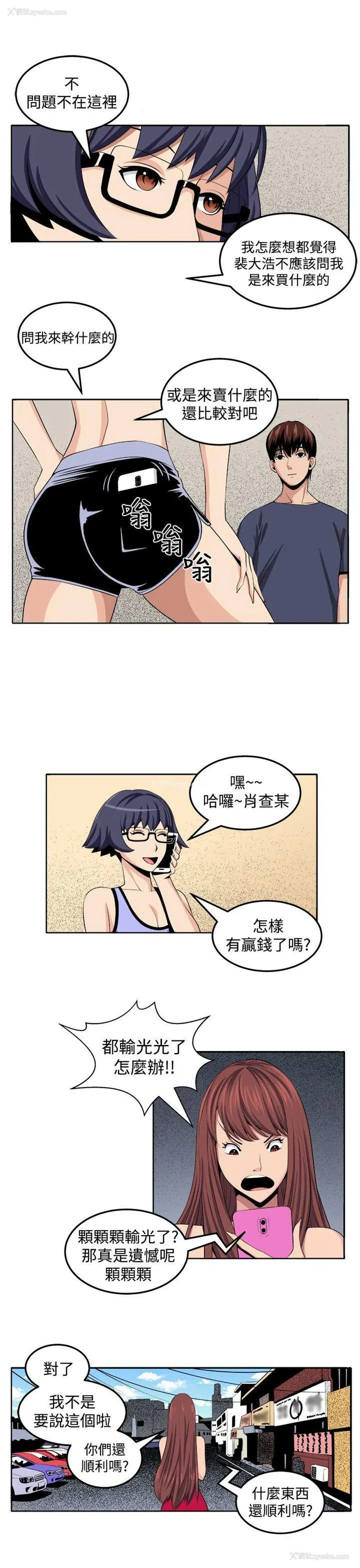 27P - 圈套