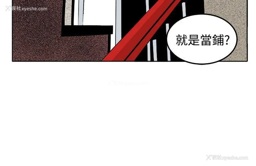 4P - 圈套