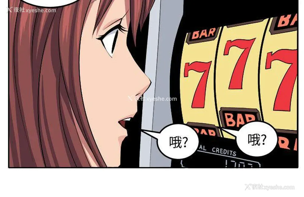 6P - 圈套