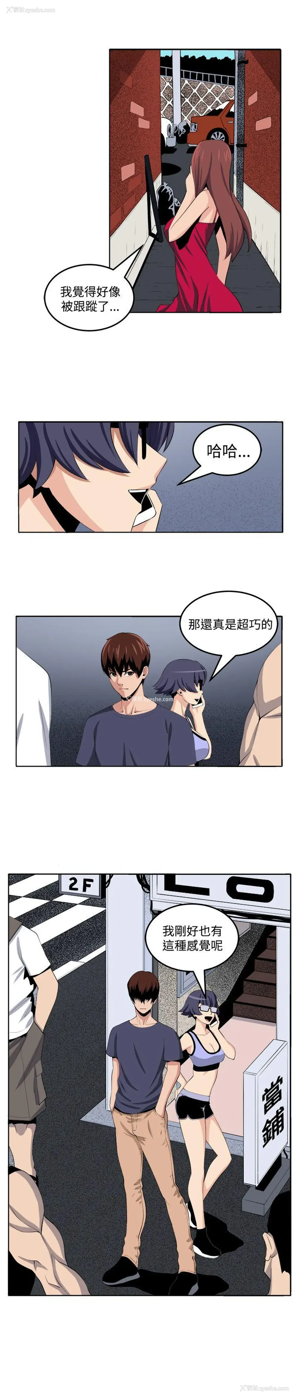 1P - 圈套
