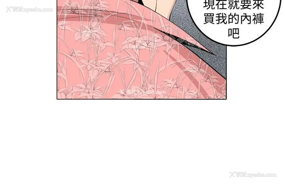 21P - 圈套