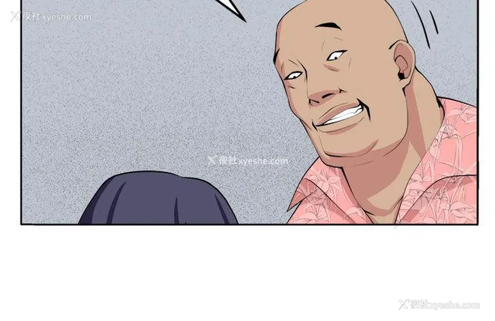23P - 圈套