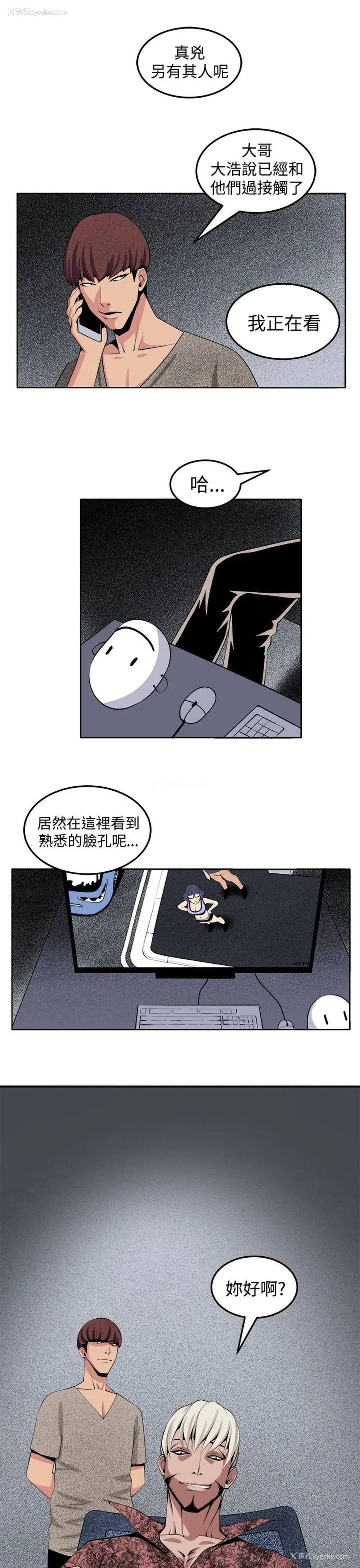 28P - 圈套