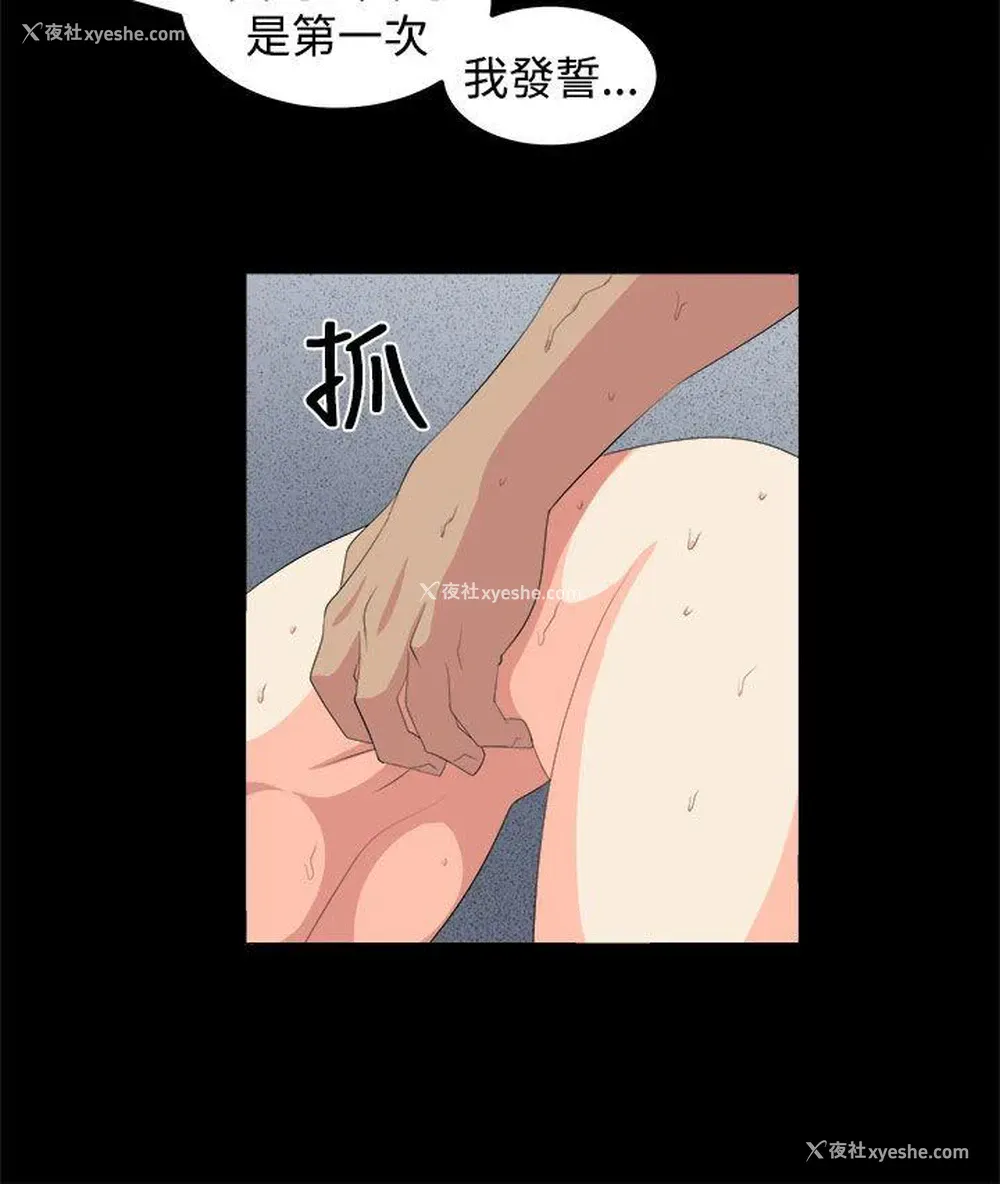 5P - 圈套