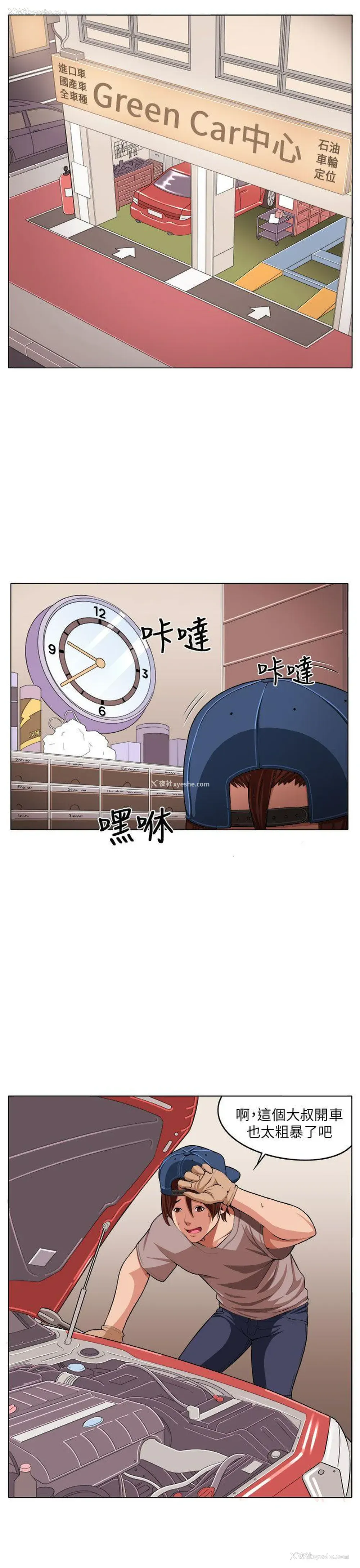 1P - 圈套