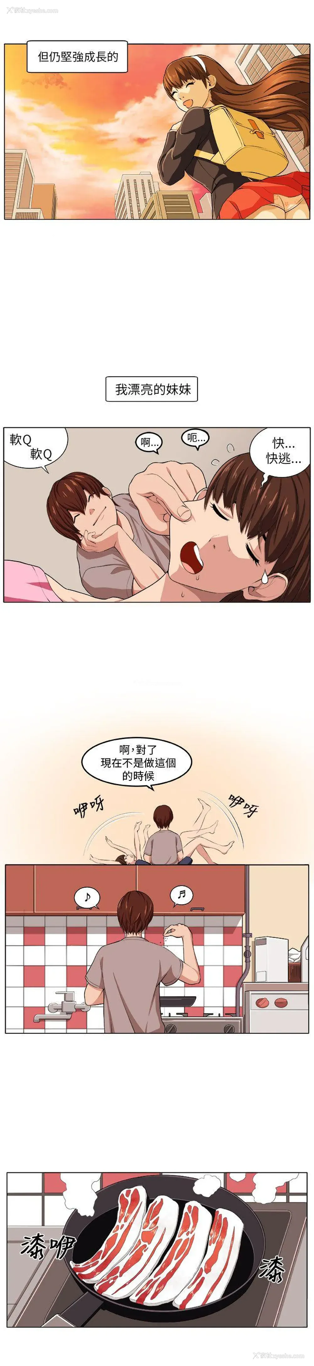 10P - 圈套