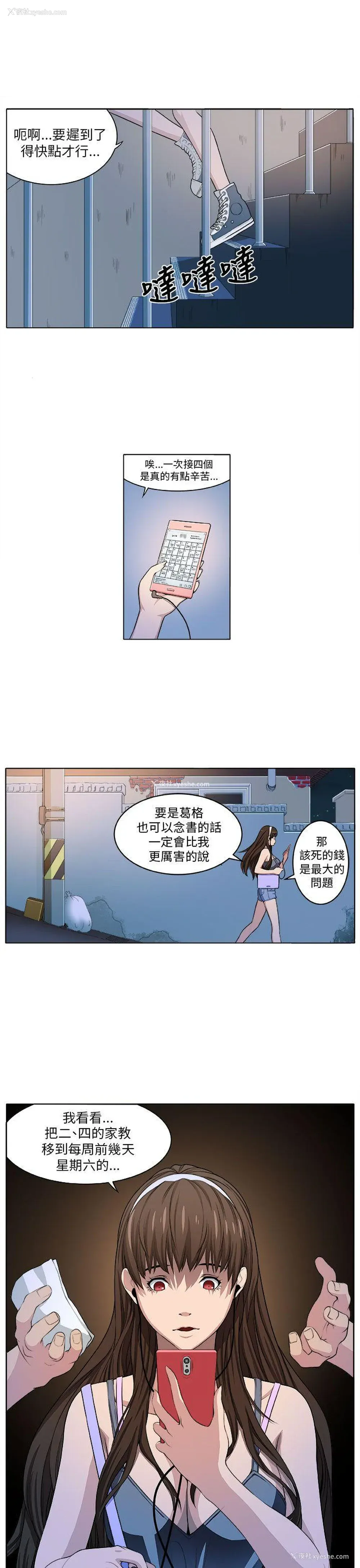 23P - 圈套