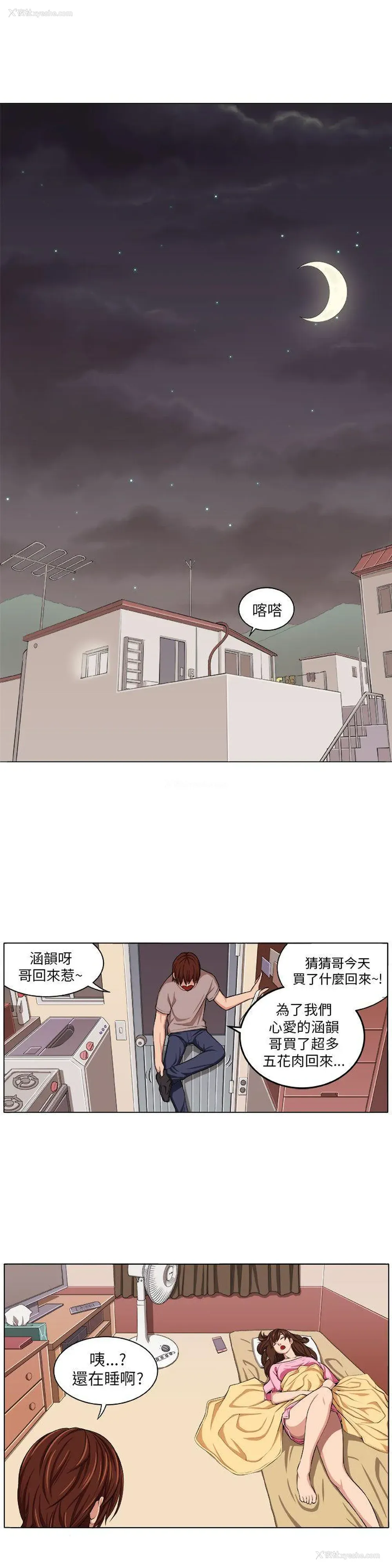 7P - 圈套
