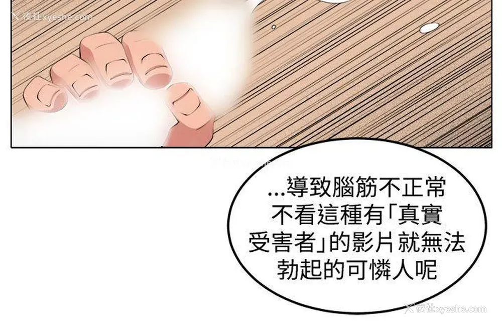 12P - 圈套