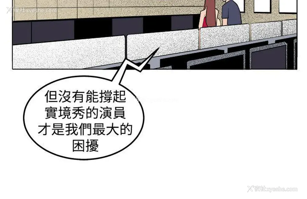 14P - 圈套