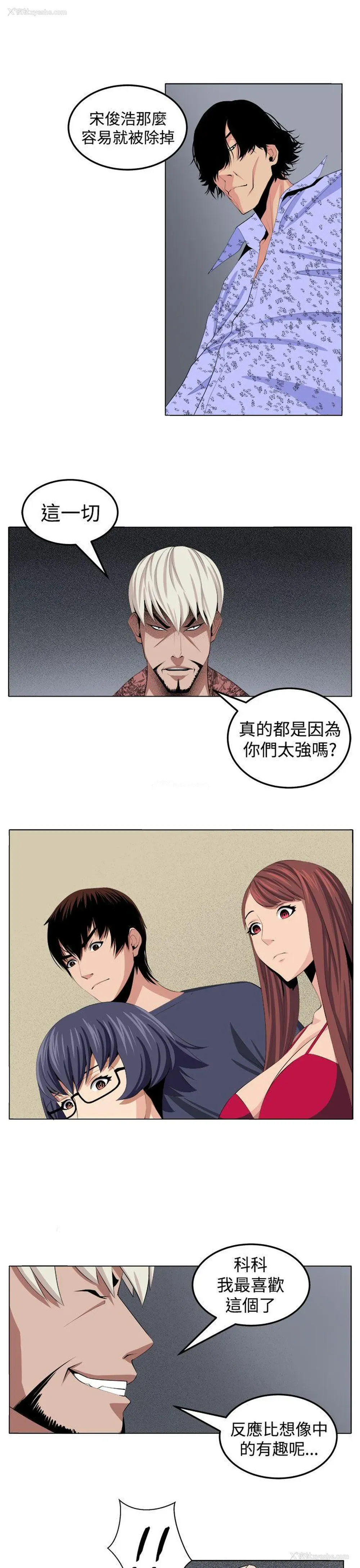 21P - 圈套