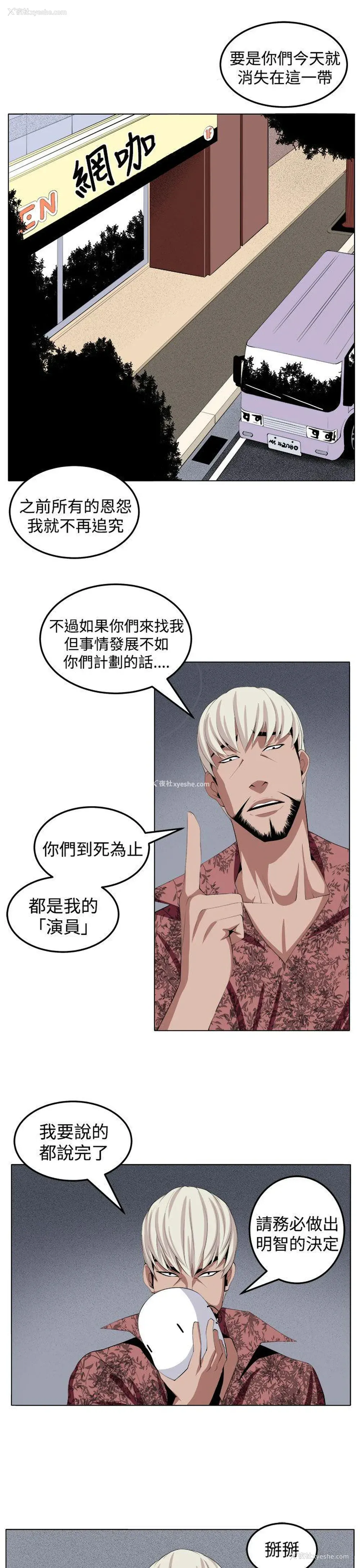 27P - 圈套