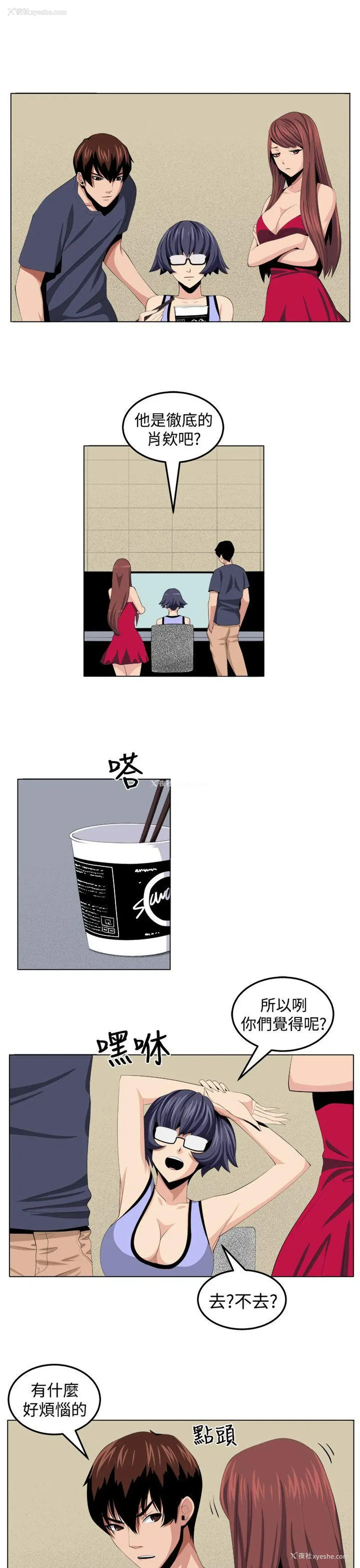 29P - 圈套