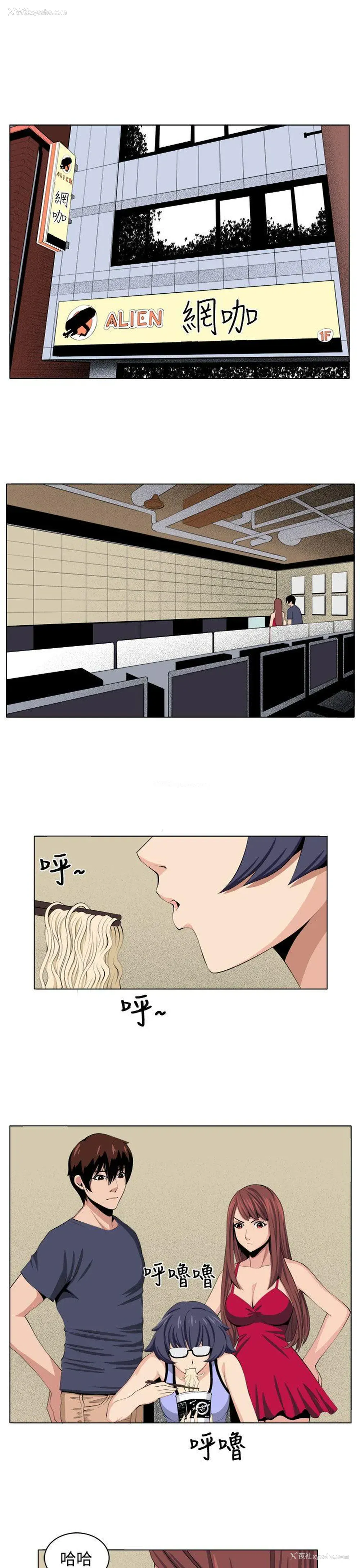 3P - 圈套