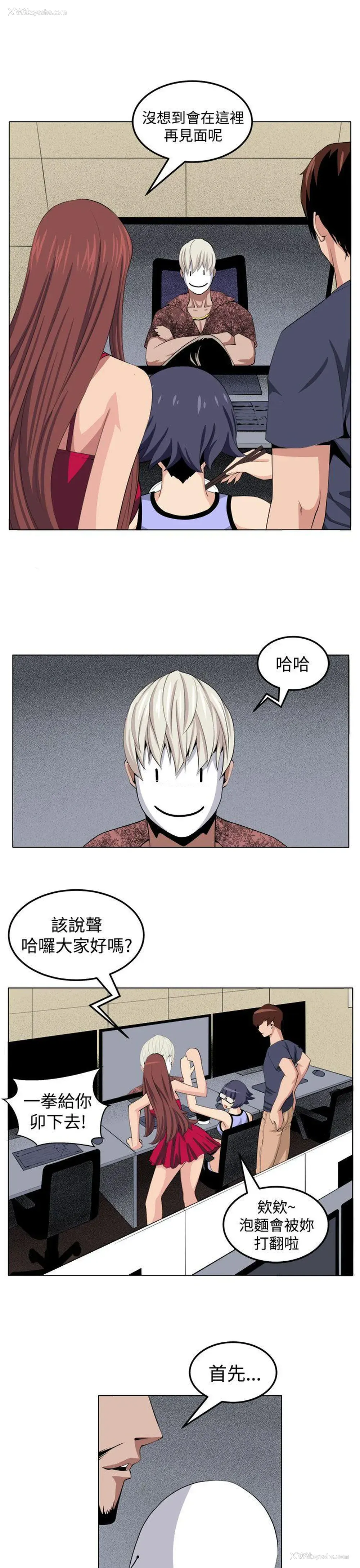 5P - 圈套