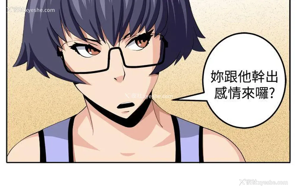 12P - 圈套