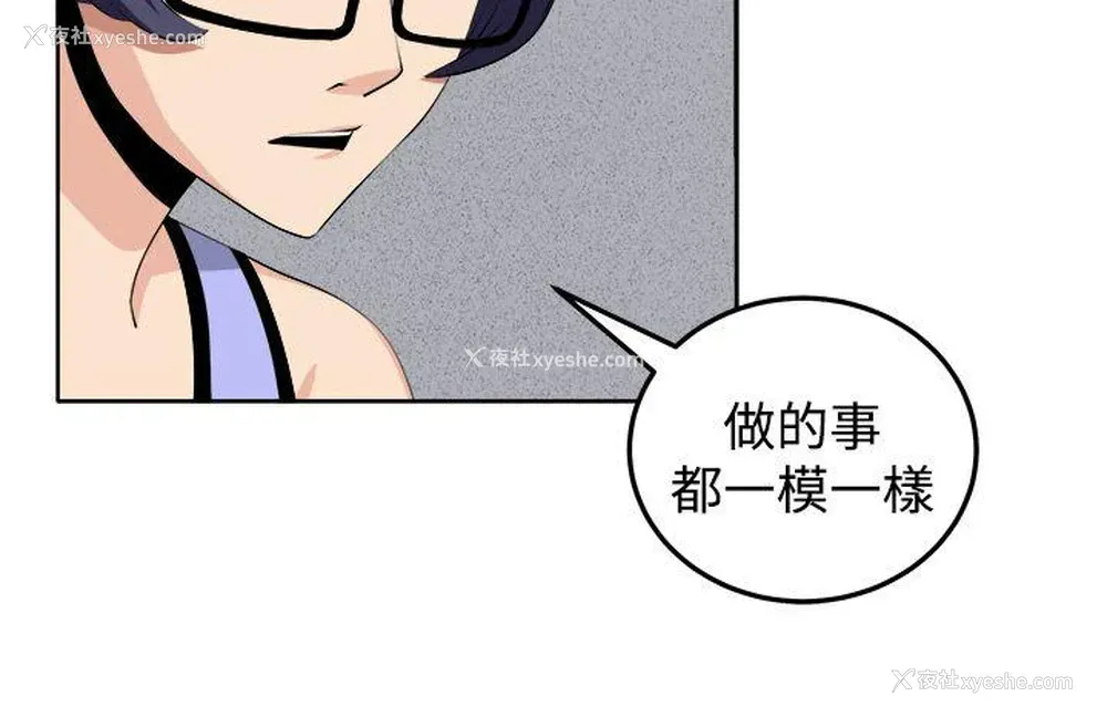 16P - 圈套