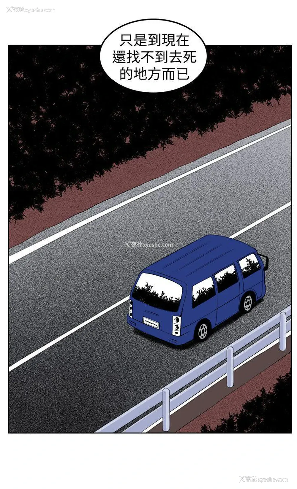 22P - 圈套