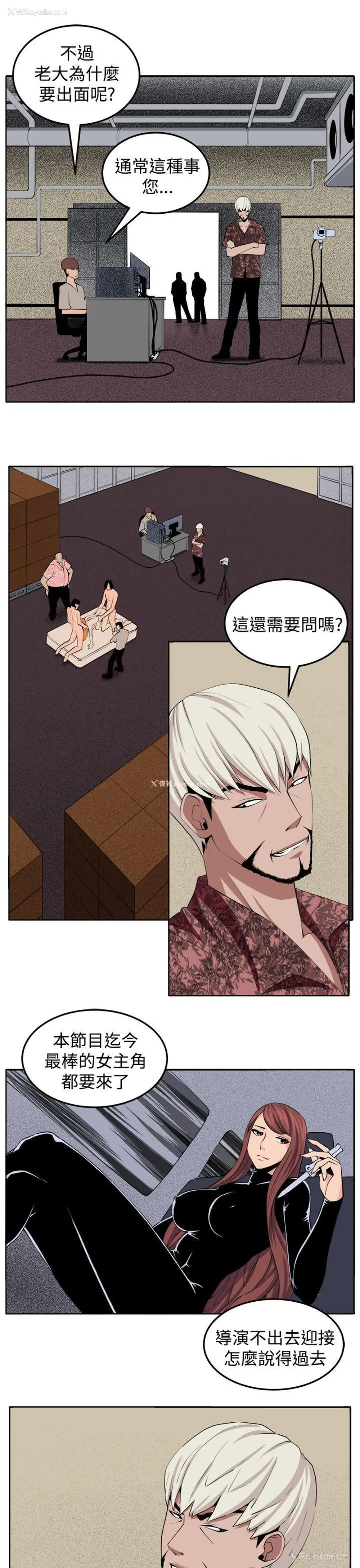 23P - 圈套