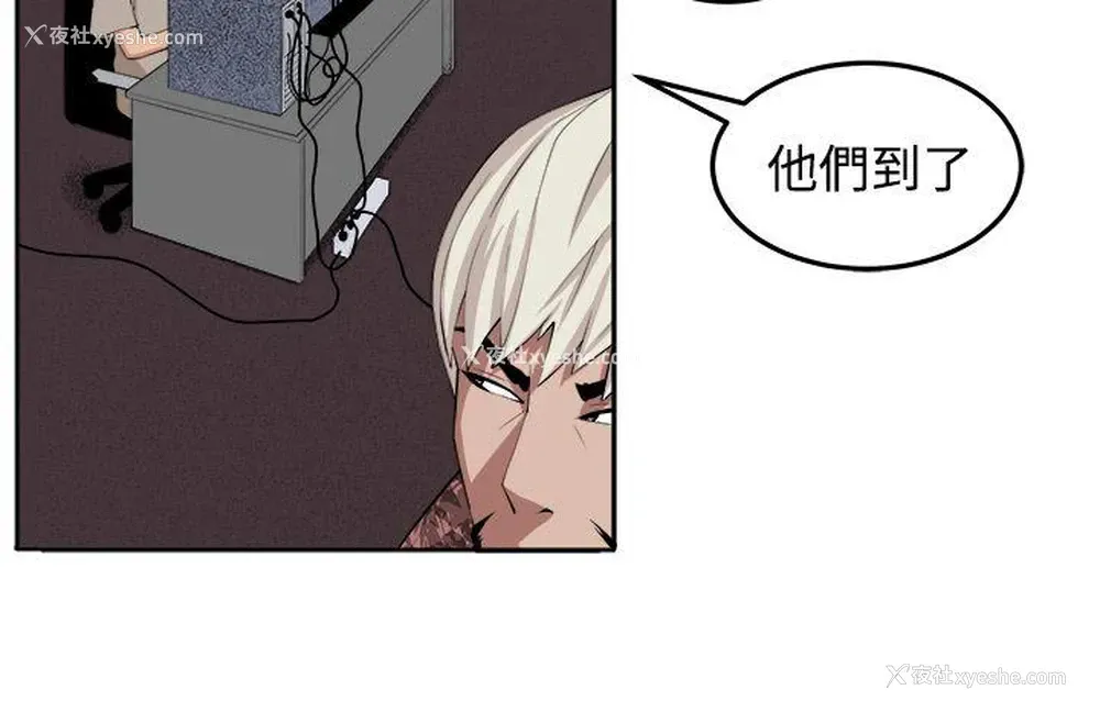 30P - 圈套