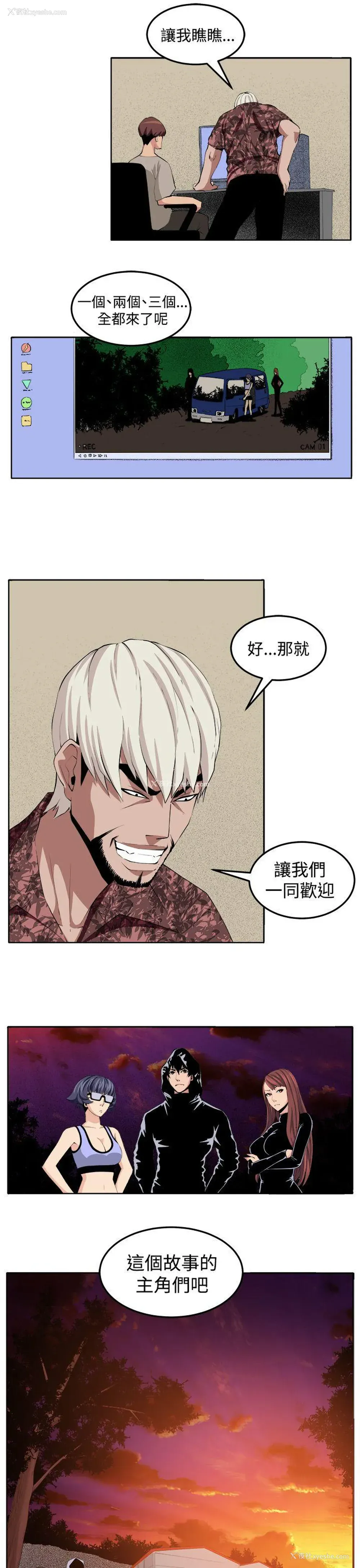 31P - 圈套