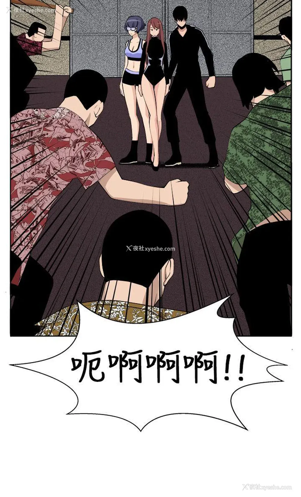 15P - 圈套