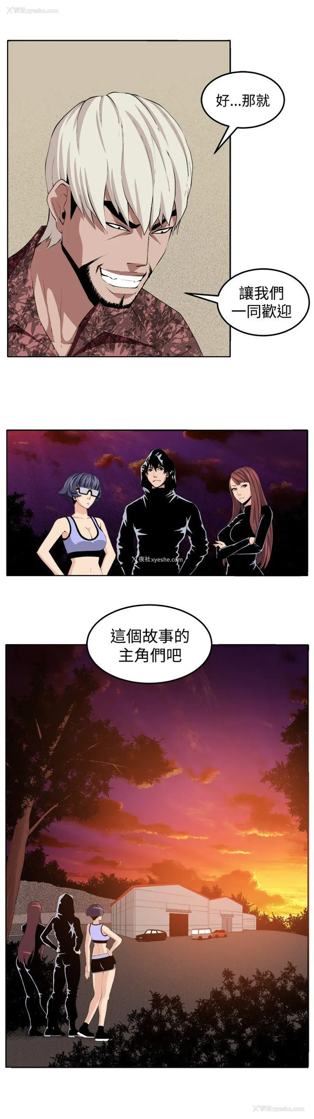 1P - 圈套