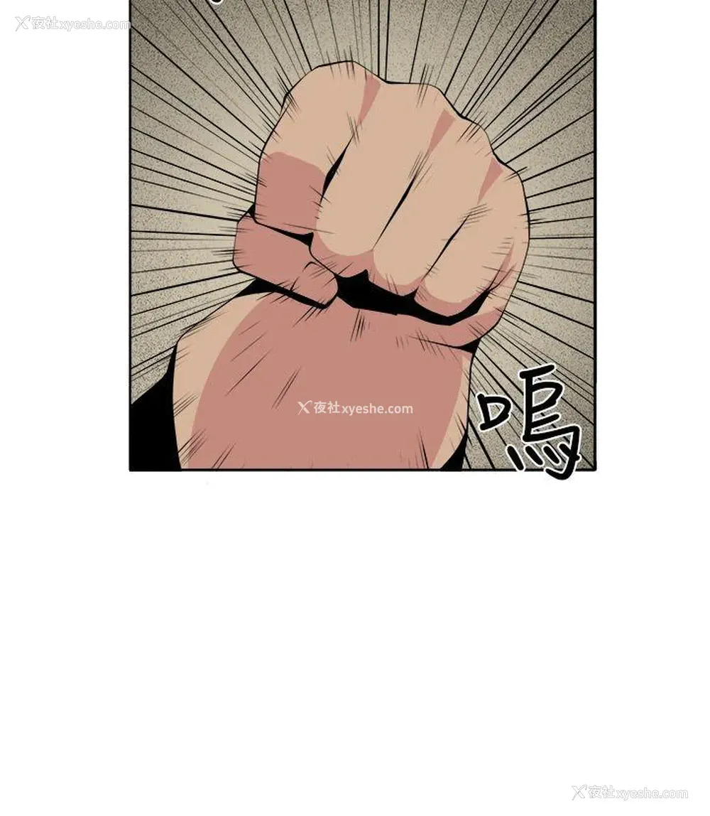 23P - 圈套
