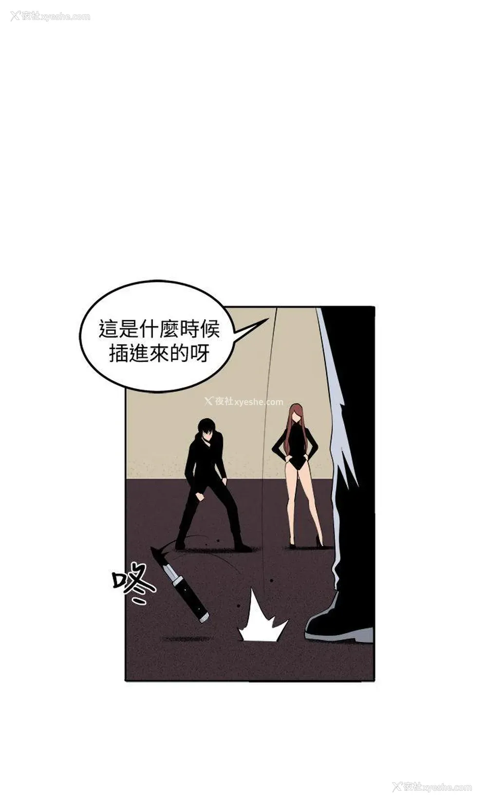 27P - 圈套